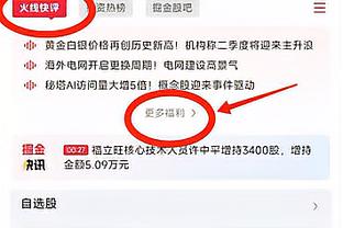 华子&唐斯双星闪耀 拉塞尔持续低迷 森林狼半场领先湖人4分